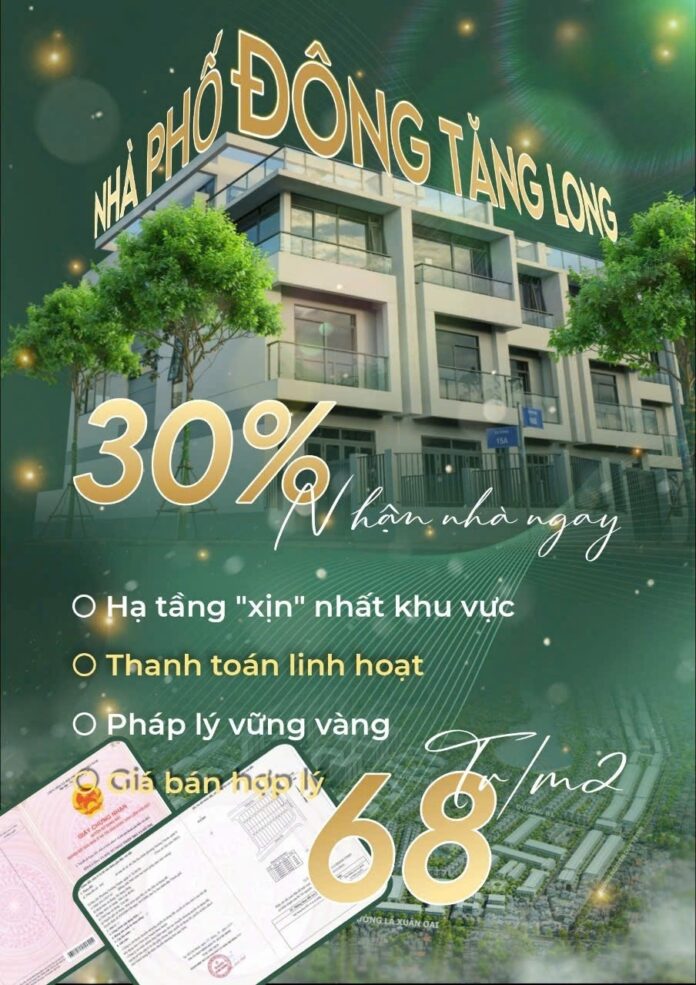 Đông Tăng Long